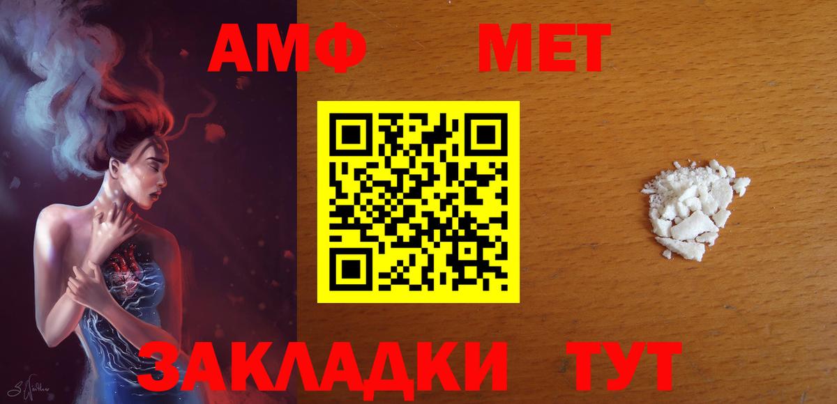Гашиш  Новокубанск  Вход с VPN  Каннабис  Купить наркотик  Меф МЯУ МЯУ кристаллы 