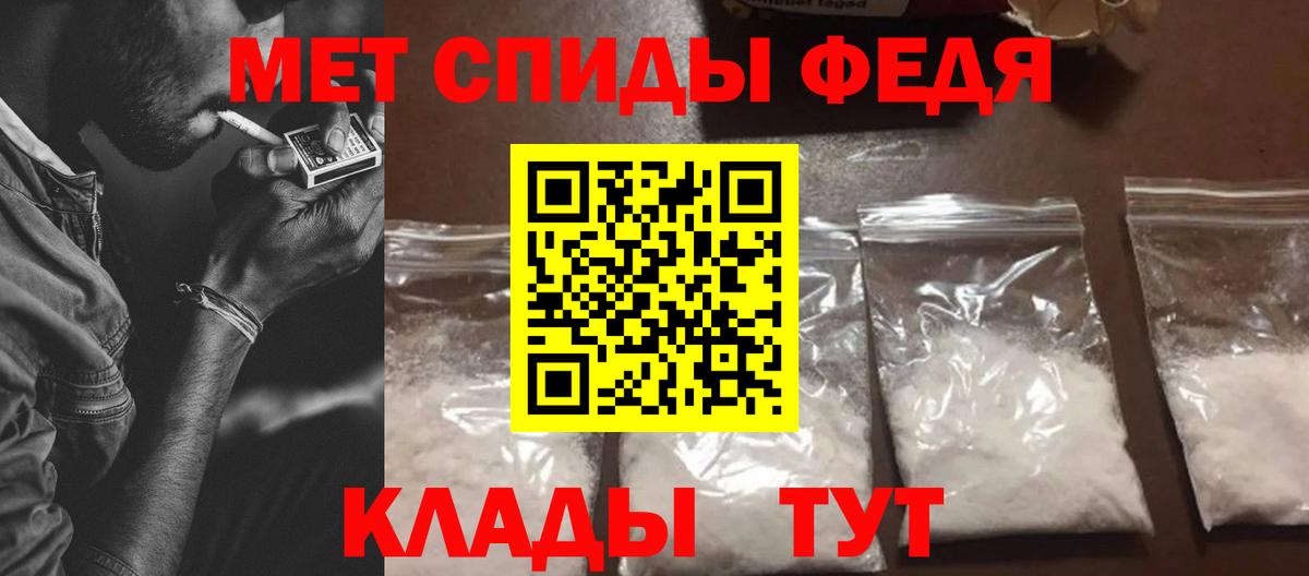 АМФ Premium  Вход с VPN  Новокубанск 