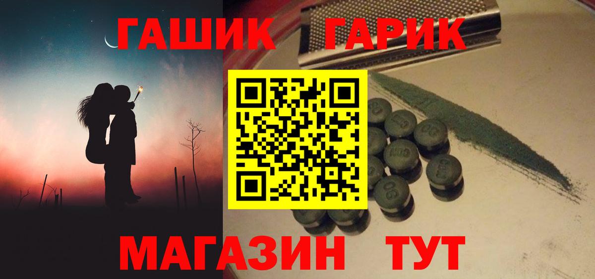 Гашиш 40% ТГК Новокубанск