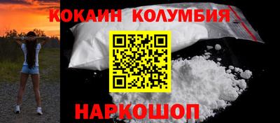 кокаин премиум Тулун
