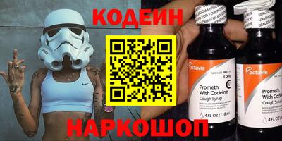 кокаин премиум Тулун