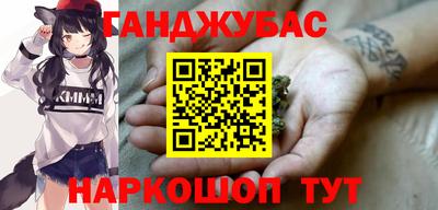 гашик Туймазы