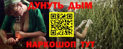 мефедрон VHQ Усть-Илимск