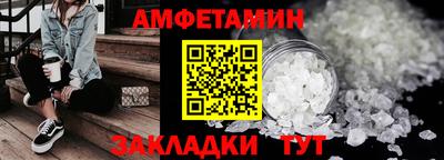 мефедрон VHQ Усть-Илимск