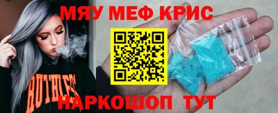 мефедрон VHQ Усть-Илимск