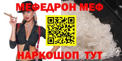 ешки Уссурийск