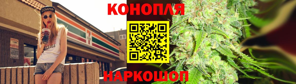 Шишки марихуана планчик  Вход с VPN  Марихуана OG Kush  Канабис LSD WEED  Новокубанск 